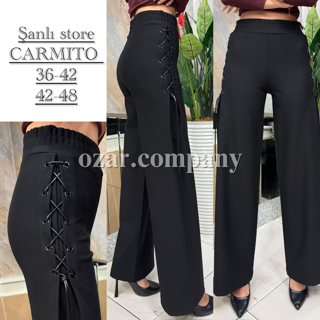 Женские Брюки Carmito