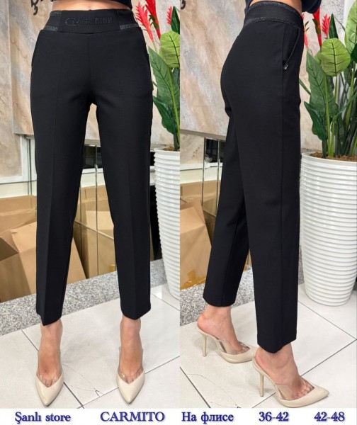 Женские Брюки Carmito