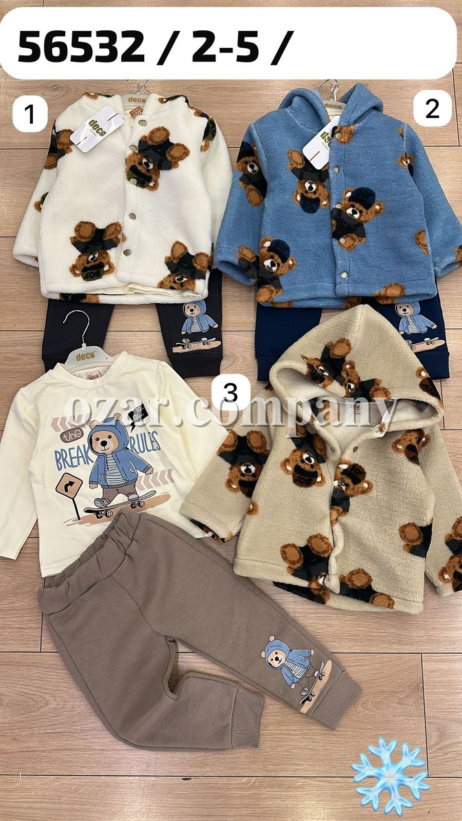 Утеплённый Костюм Тройка Для Мальчика Deco (2-3-4-5лет)