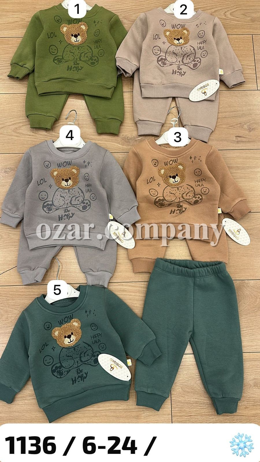 Трикотажный Костюм На Флисе Для Мальчика Bobisko (6-9-12-18-24мес.) Трикотажный Костюм На Флисе Для Мальчика Bobisko (6-9-12-18-24мес.)