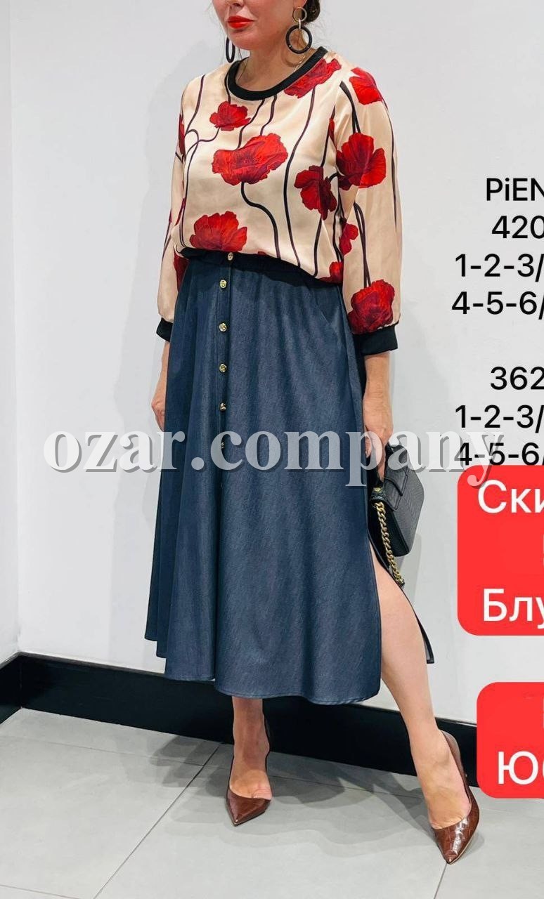 Женская Юбка Piena