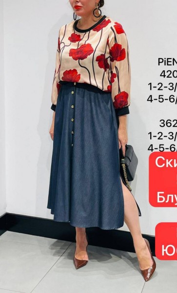 Женская Юбка Piena (Большие размеры)