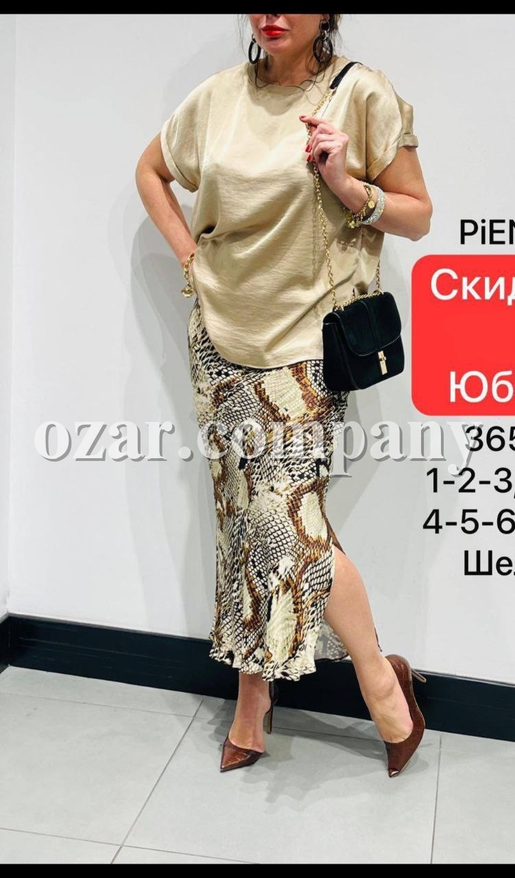 Женская Юбка Piena Женская Юбка Piena