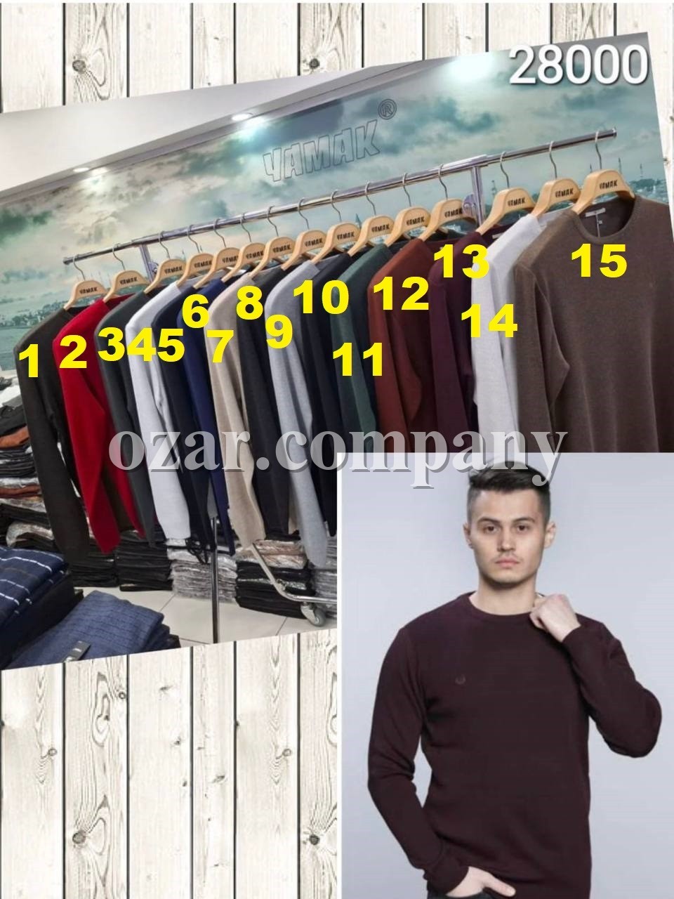 Мужской Свитер Yamak