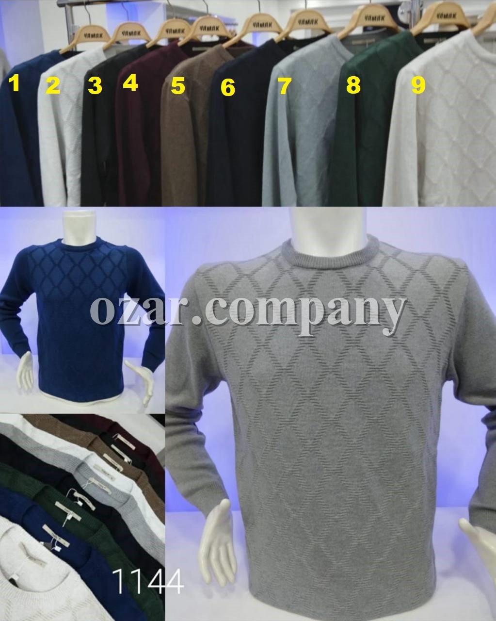 Мужской Свитер Yamak