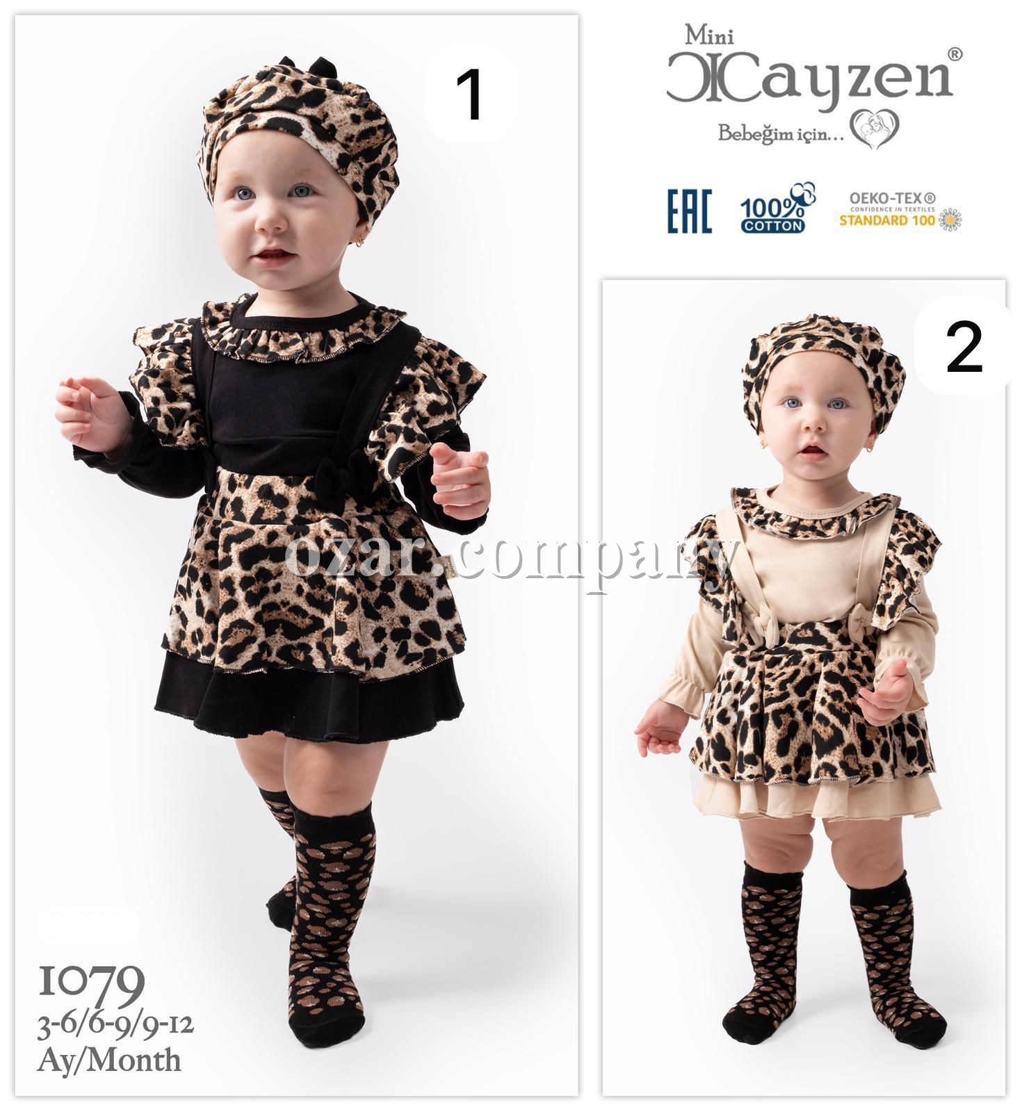 Платье Для Девочки Cayzen (3-6/6-9/9-12мес.) Платье Для Девочки Cayzen (3-6/6-9/9-12мес.)