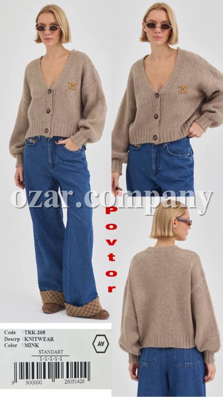 Женский Трикотажный Кардиган A.M.N.