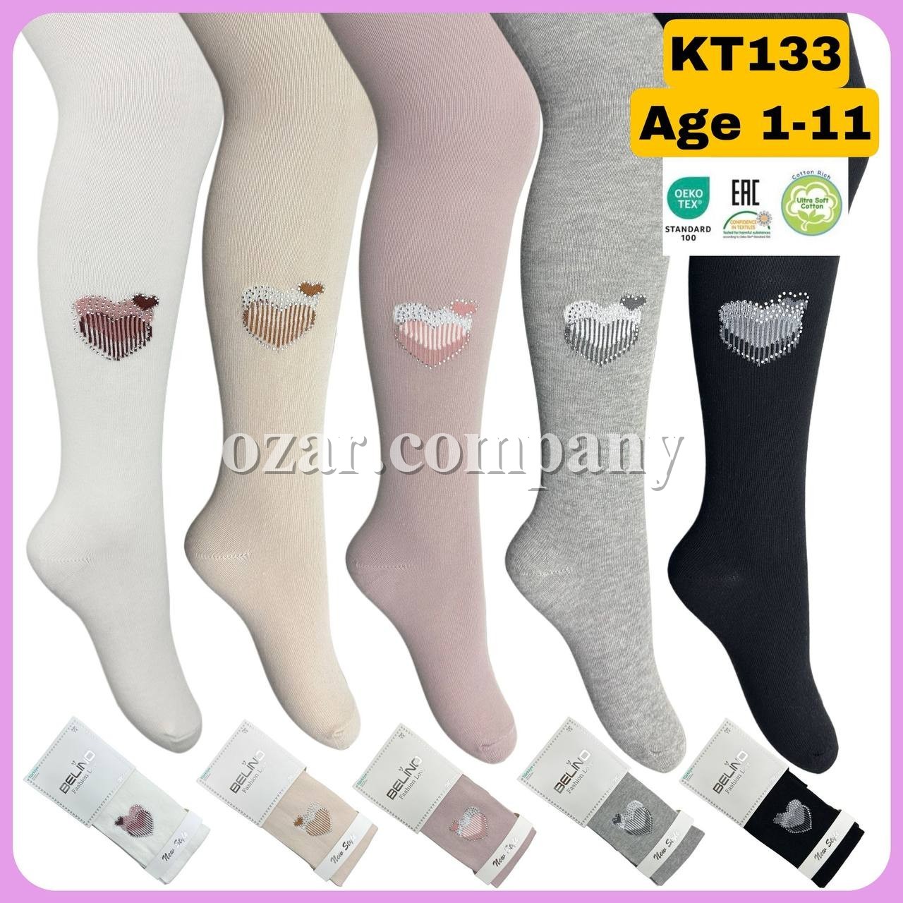 Колготы Со Стразами Для Девочки Belino (1-2лет) Колготы Со Стразами Для Девочки Belino (1-2лет)