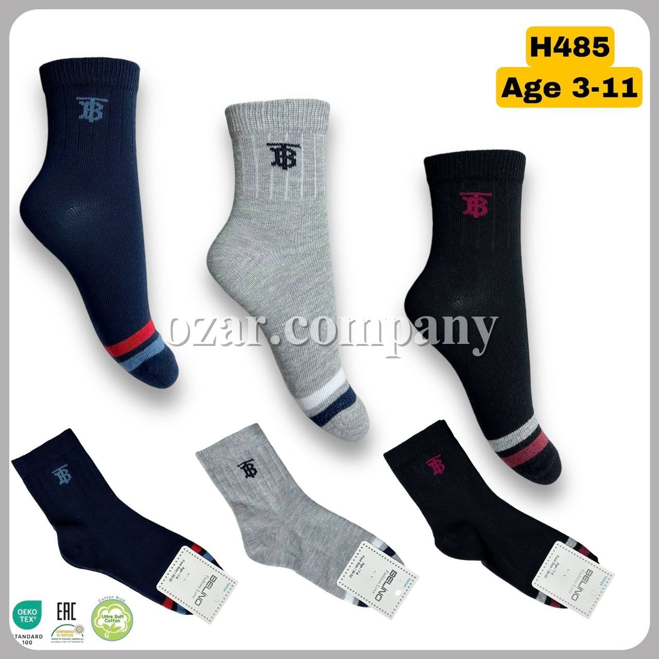 Носки Для Мальчика Belino (3-4/5-6/7-8/9-10/11-12лет) Носки Для Мальчика Belino (3-4/5-6/7-8/9-10/11-12лет)