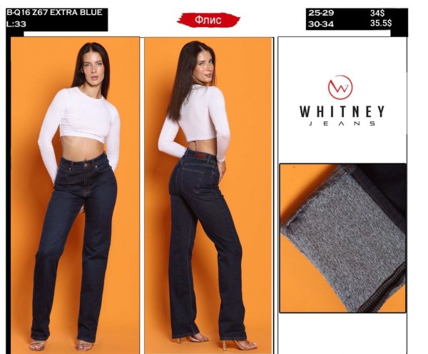 Женские Джинсы Whitney