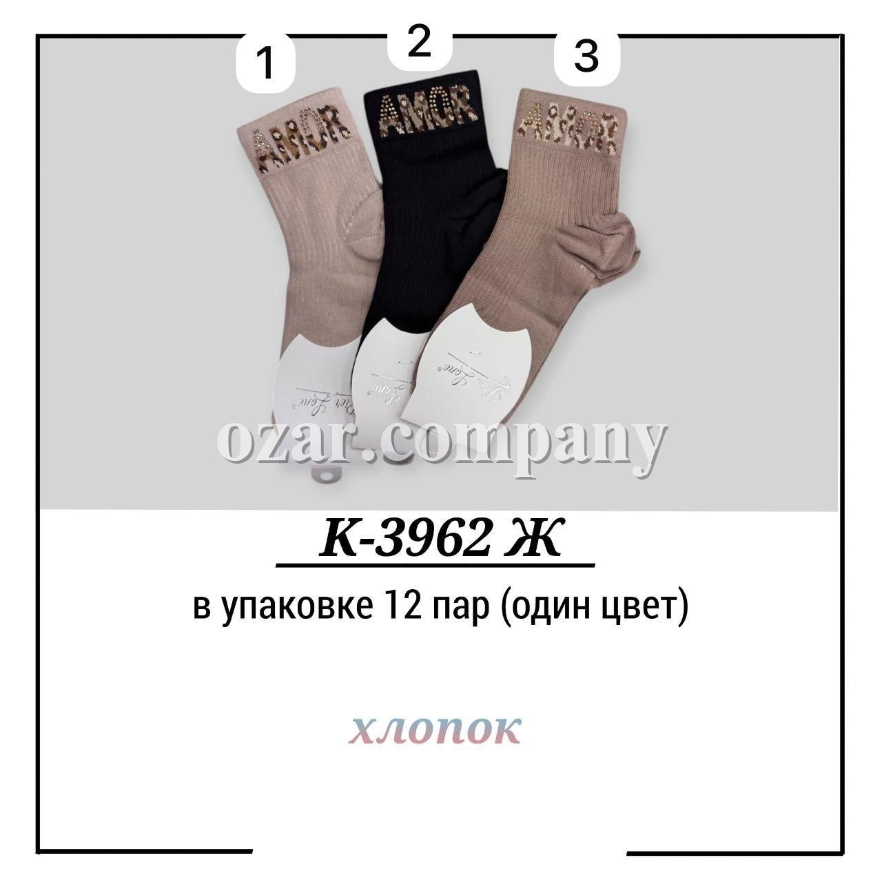 Носки Женские Pier Lone (35-40) Носки Женские Pier Lone (35-40)