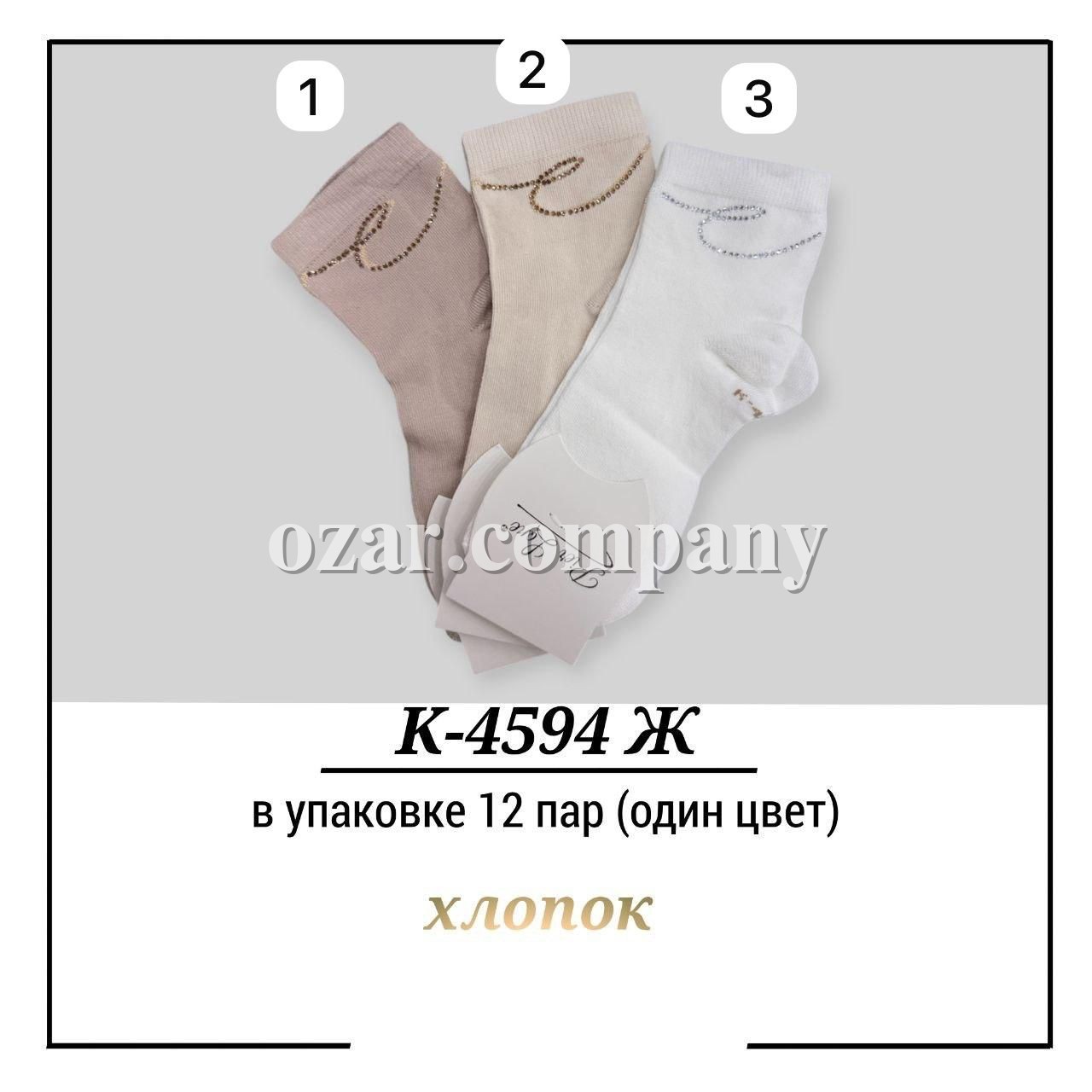 Носки Женские Pier Lone (35-40) Носки Женские Pier Lone (35-40)