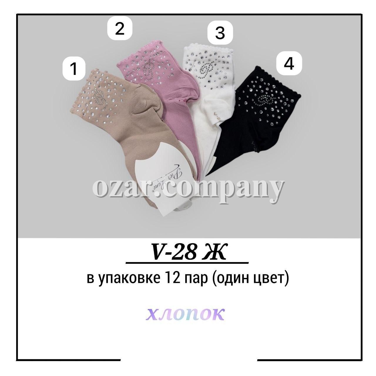 Носки Женские Pier Lone (35-40) Носки Женские Pier Lone (35-40)