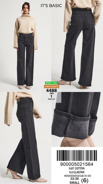 Женские Джинсы ITS Basic  