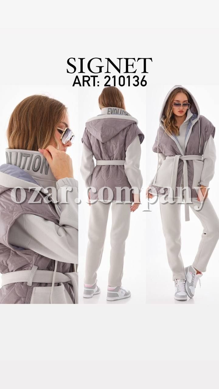 Женский Костюм Тройка Signet Женский Костюм Тройка Signet
