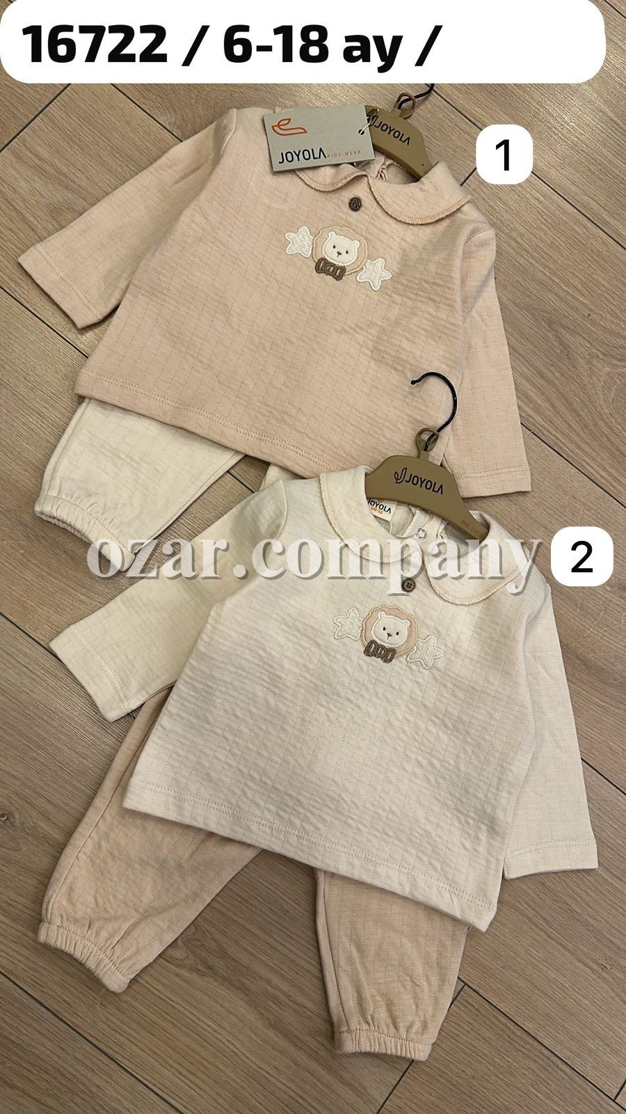 Костюм Для Мальчика Joyola (6-9-12-18мес.) Костюм Для Мальчика Joyola (6-9-12-18мес.)