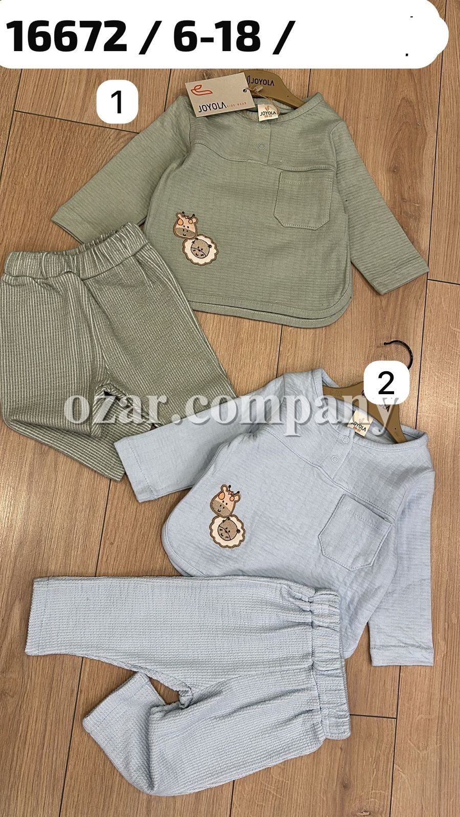 Костюм Для Мальчика Joyola (6-9-12-18мес.) Костюм Для Мальчика Joyola (6-9-12-18мес.)