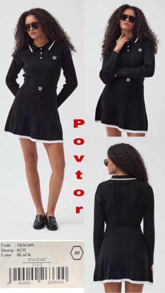 Женский Костюм A.M.N. Женский Костюм A.M.N.