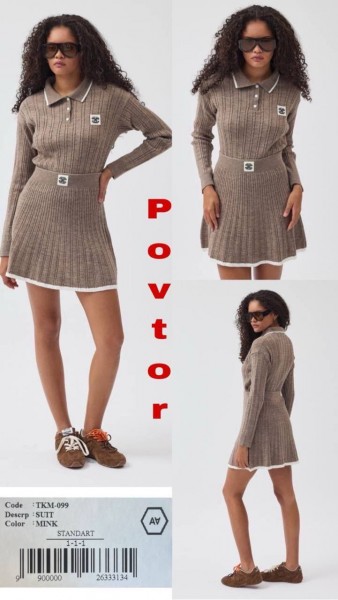 Женский Костюм A.M.N. Женский Костюм A.M.N.