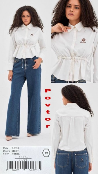 Женская Рубашка A.M.N. Женская Рубашка A.M.N.