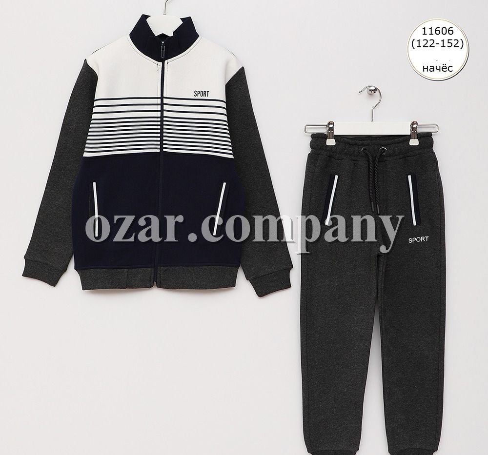 Трикотажный Костюм На Флисе Для Мальчика Wanex (7-8-9-10-11-12лет)  Трикотажный Костюм На Флисе Для Мальчика Wanex (7-8-9-10-11-12лет)