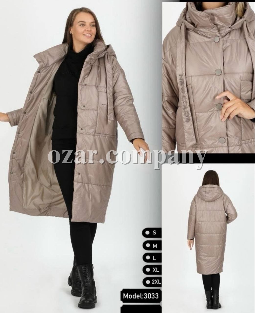 Женская Куртка New Color Женская Куртка New Color