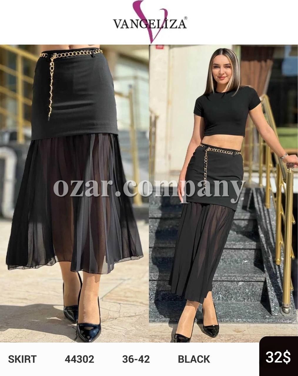 Женская Юбка Vangezila Женская Юбка Vangezila