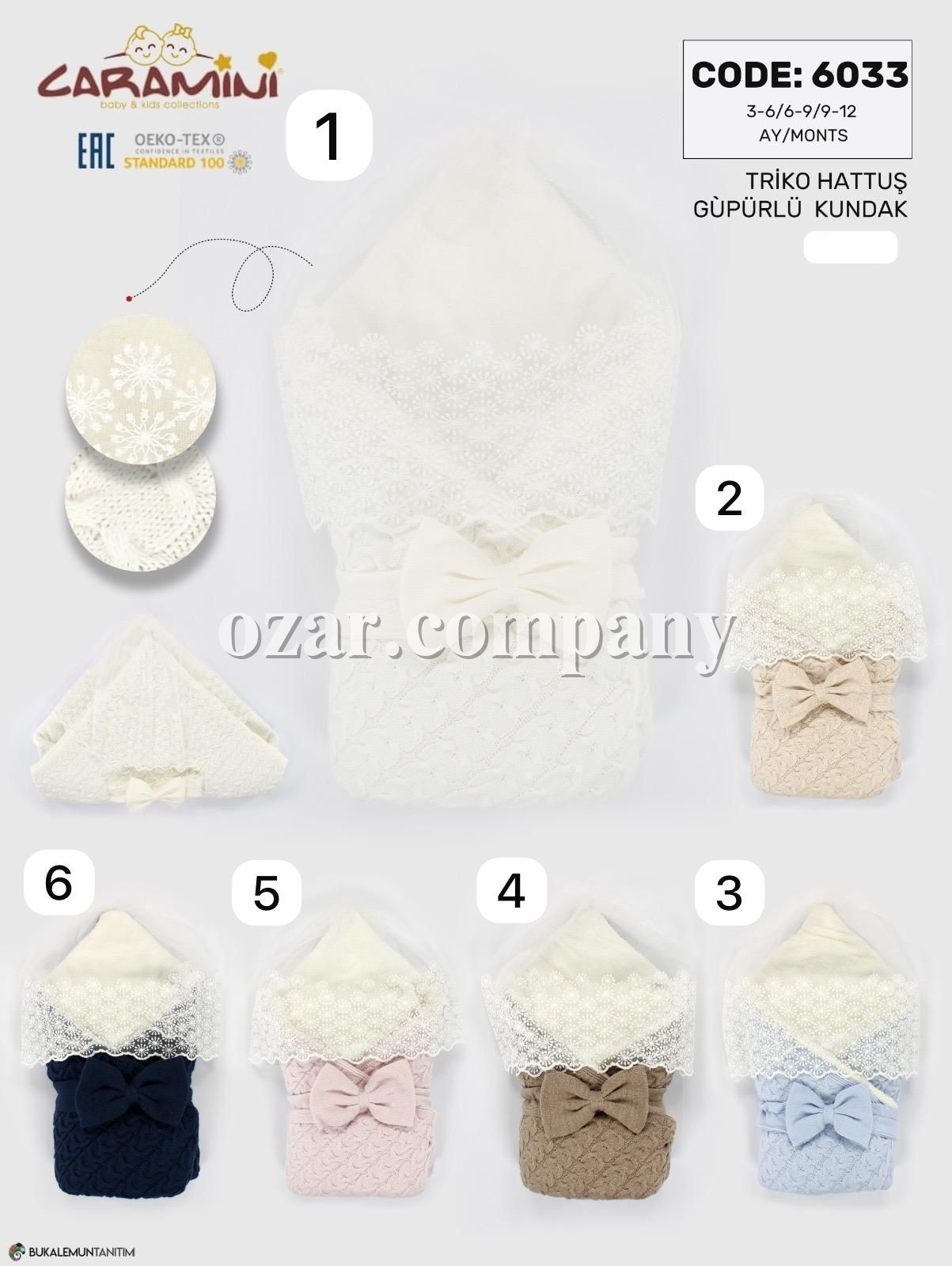 Утеплённый Конверт Для Новорождённых Caramini (3-6/6-9/9-12мес.) Утеплённый Конверт Для Новорождённых Caramini (3-6/6-9/9-12мес.)