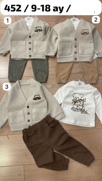 Костюм Тройка Для Мальчика FMN (9-12-18мес.) Костюм Тройка Для Мальчика FMN (9-12-18мес.)