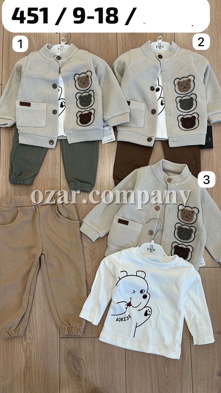 Костюм Тройка Для Мальчика FMN (9-12-18мес.) Костюм Тройка Для Мальчика FMN (9-12-18мес.)