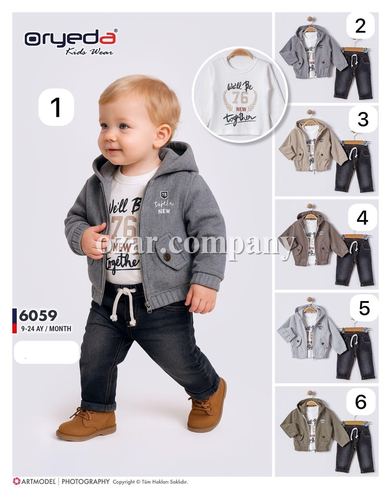 Костюм Тройка Для Мальчика Oryeda (9-12-18-24мес.) Костюм Тройка Для Мальчика Oryeda (9-12-18-24мес.)