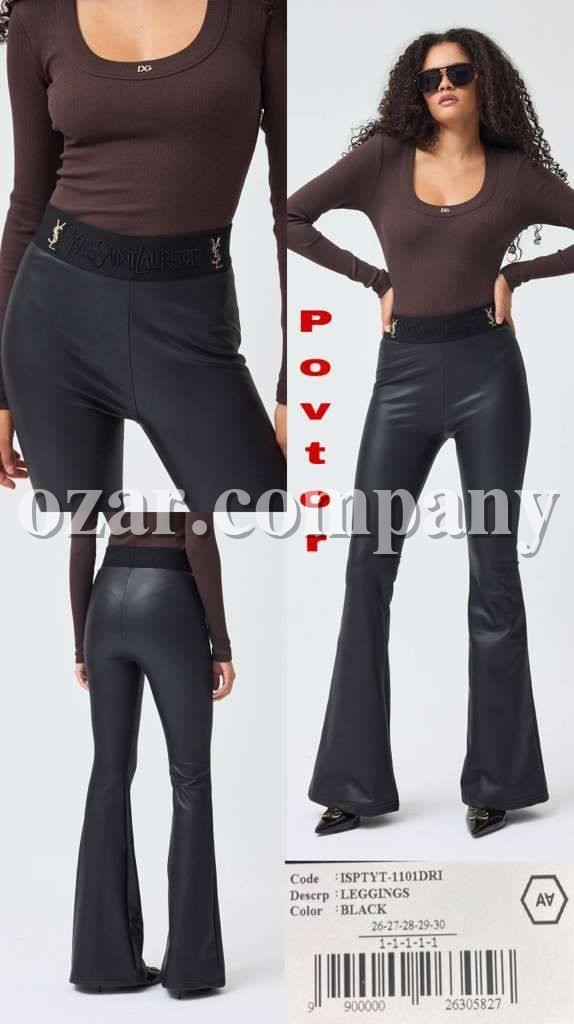 Женские Леггенсы A.M.N.