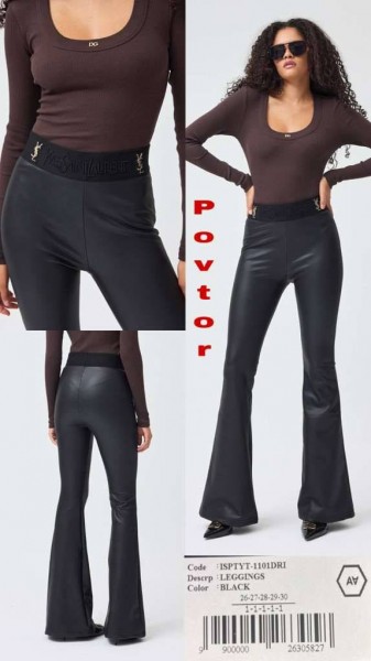 Женские Леггенсы A.M.N.