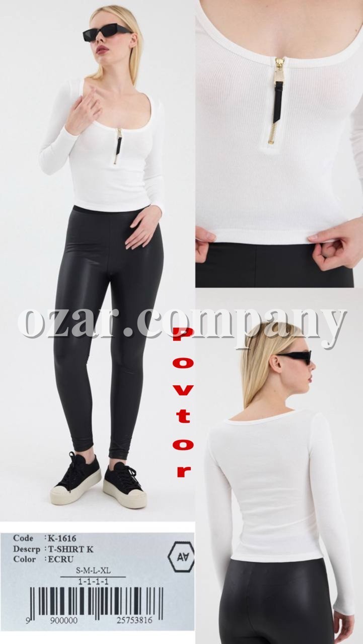 Женская Кофточка A.M.N.