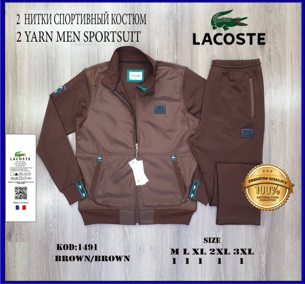 Мужской Спортивный Костюм Lacoste Мужской Спортивный Костюм Lacoste