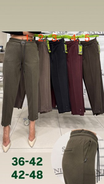 Женские Брюки Carmito Женские Брюки Carmito