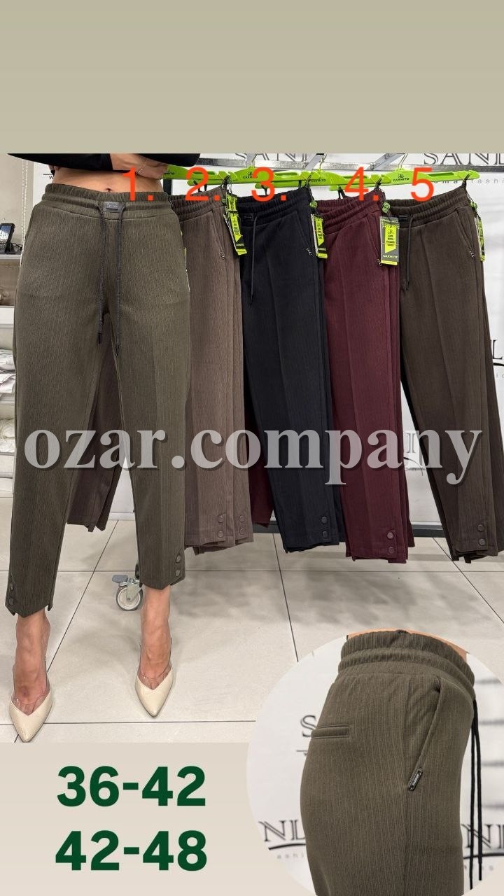 Женские Брюки Carmito (Большие размеры)    Женские Брюки Carmito (Большие размеры)