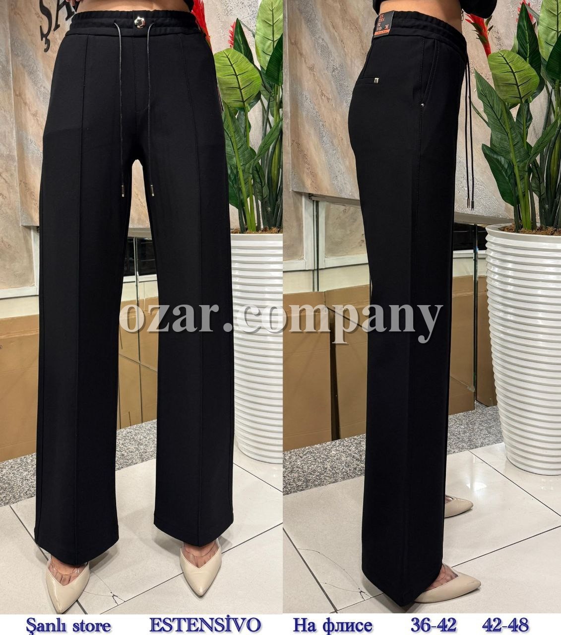 Женские Брюки Estensivo Женские Брюки Estensivo