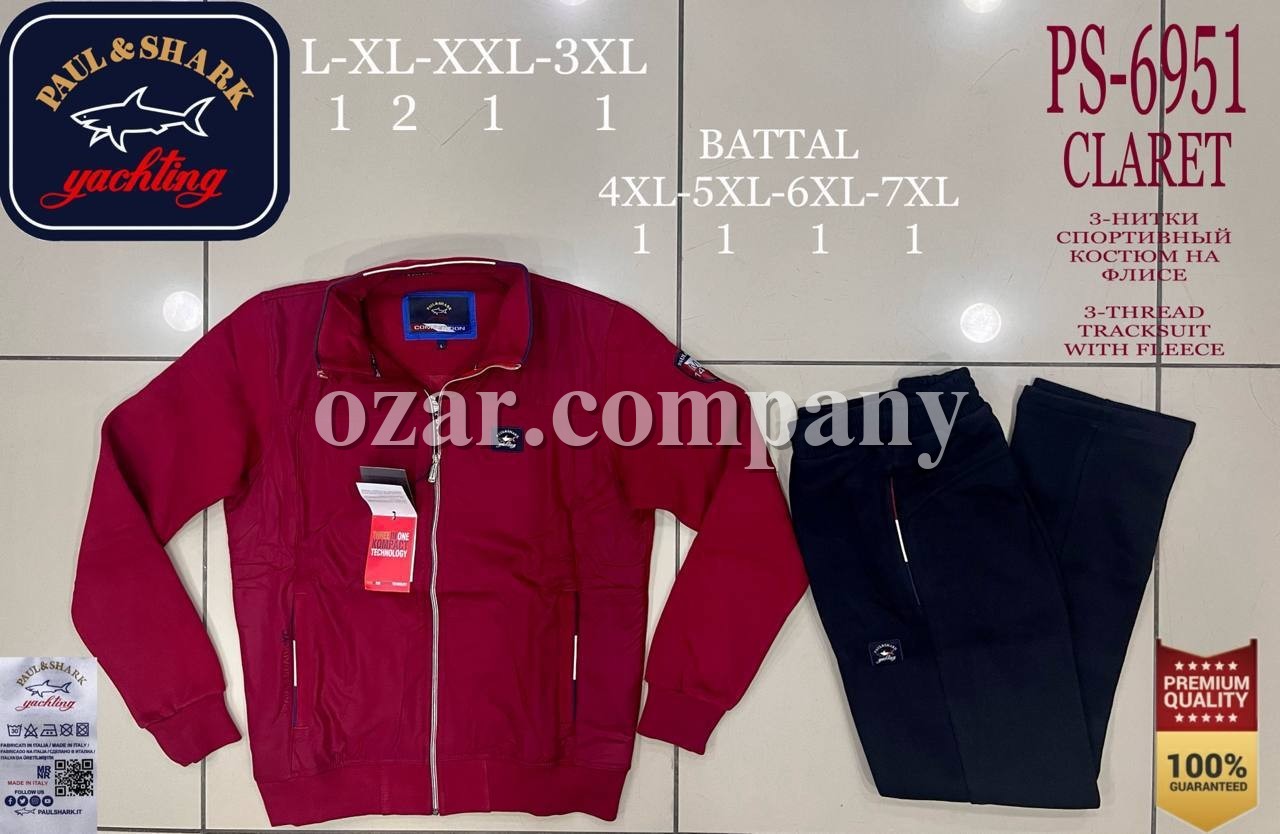 Мужской Спортивный Костюм Paul&Shark Мужской Спортивный Костюм Paul&Shark