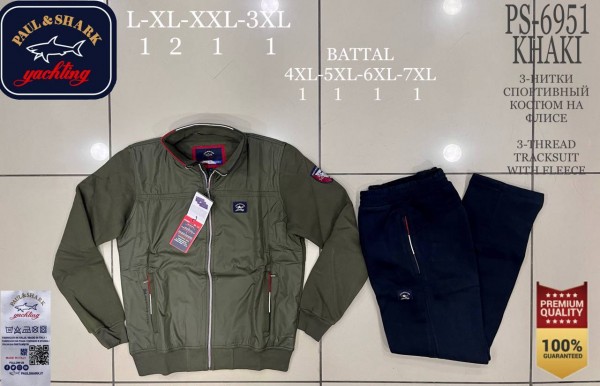 Мужской Спортивный Костюм Paul&Shark Мужской Спортивный Костюм Paul&Shark