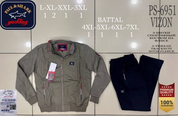 Мужской Спортивный Костюм Paul&Shark Мужской Спортивный Костюм Paul&Shark