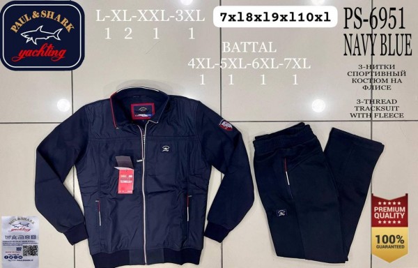 Мужской Спортивный Костюм Paul&Shark (Большие размеры) Мужской Спортивный Костюм Paul&Shark (Большие размеры)