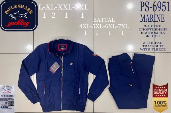 Мужской Спортивный Костюм Paul&Shark (Большие размеры) Мужской Спортивный Костюм Paul&Shark (Большие размеры)