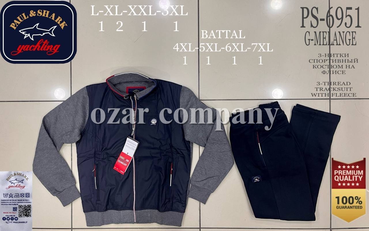 Мужской Спортивный Костюм Paul&Shark (Большие размеры)