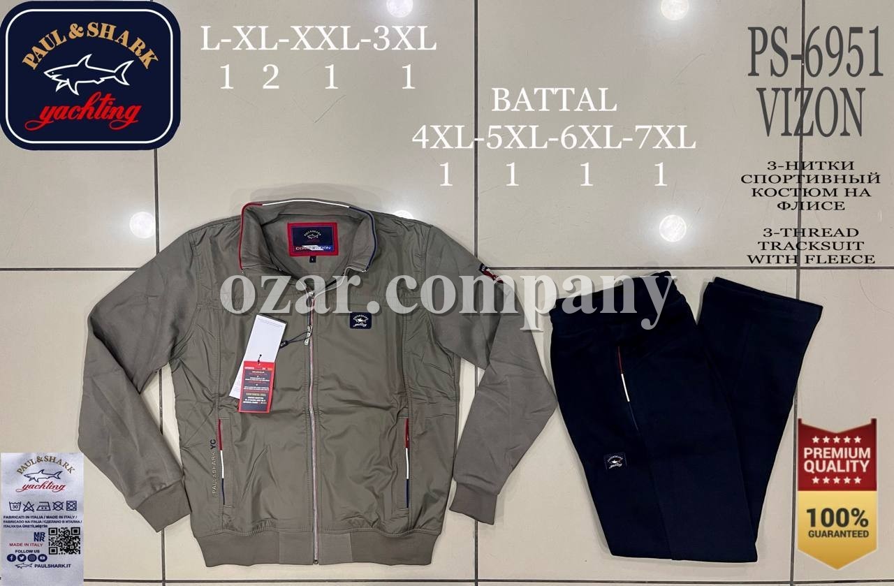 Мужской Спортивный Костюм Paul&Shark (Большие размеры) Мужской Спортивный Костюм Paul&Shark (Большие размеры)