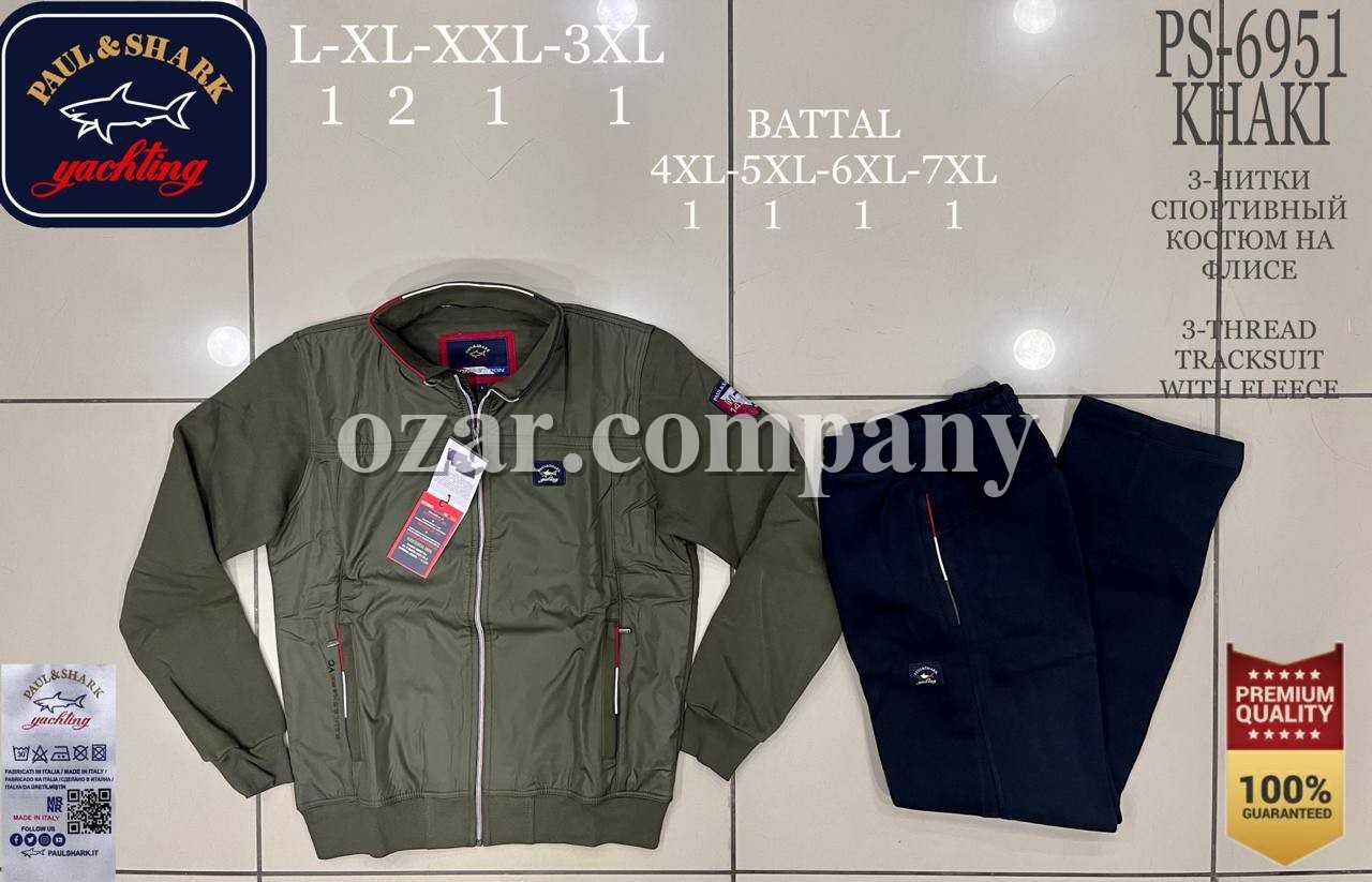 Мужской Спортивный Костюм Paul&Shark (Большие размеры) Мужской Спортивный Костюм Paul&Shark (Большие размеры)