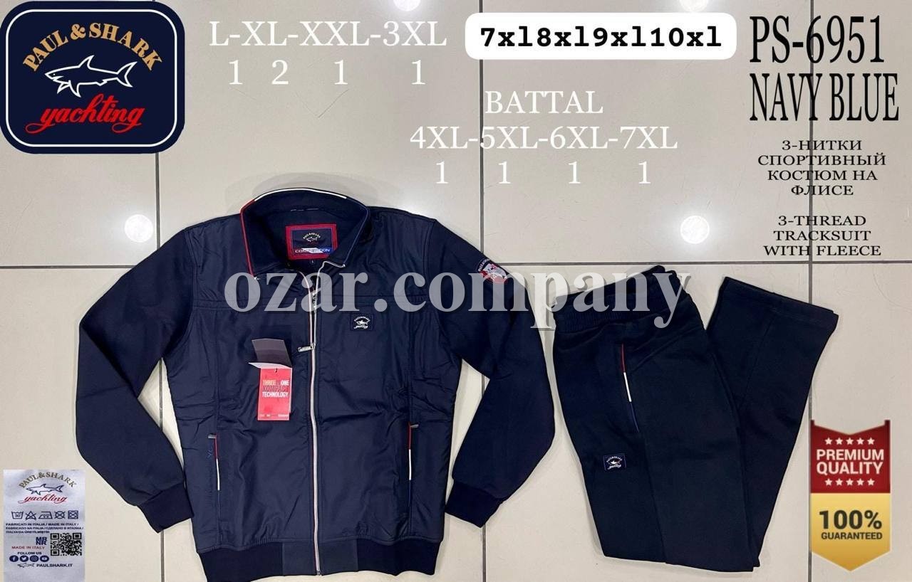 Мужской Спортивный Костюм Paul&Shark (Супер батал) Мужской Спортивный Костюм Paul&Shark (Супер батал)