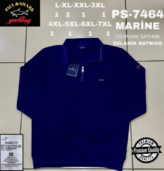 Мужской Батник Paul&Shark (Большие размеры) Мужской Батник Paul&Shark (Большие размеры)