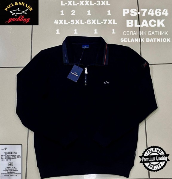 Мужской Батник Paul&Shark (Большие размеры) Мужской Батник Paul&Shark (Большие размеры)