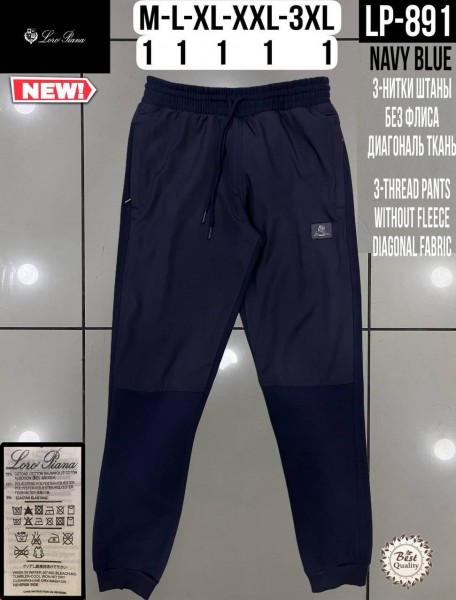 Мужские Спортивные Штаны Loro Piana Мужские Спортивные Штаны Loro Piana